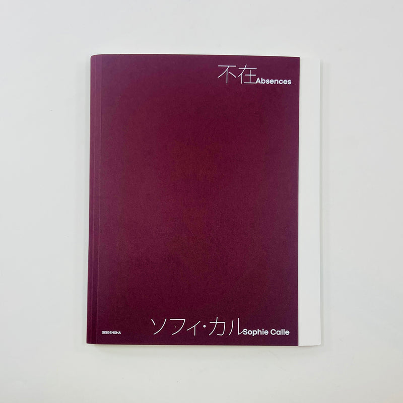 Sophie Calle - Absences