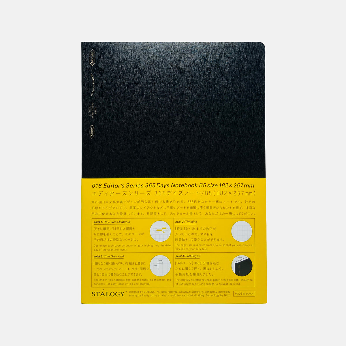 Stalogy 365 Days Notebook (B5) - Black