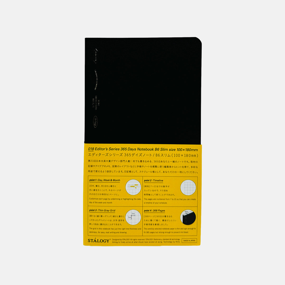 Stalogy 365 Days Notebook (B6) Slim - Black