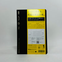 Stalogy Slim Monthly Diary 2026 (A5) - Black