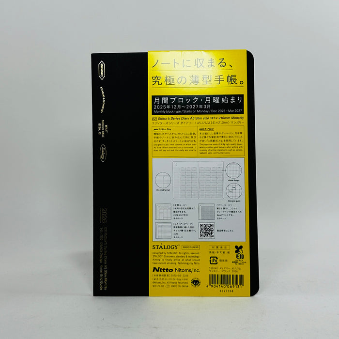 Stalogy Slim Monthly Diary 2026 (A5) - Black