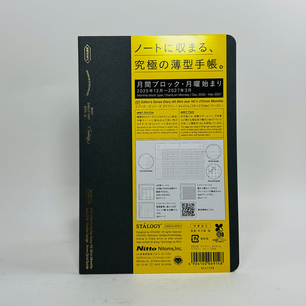 Stalogy Slim Monthly Diary 2026 (A5) - Grey