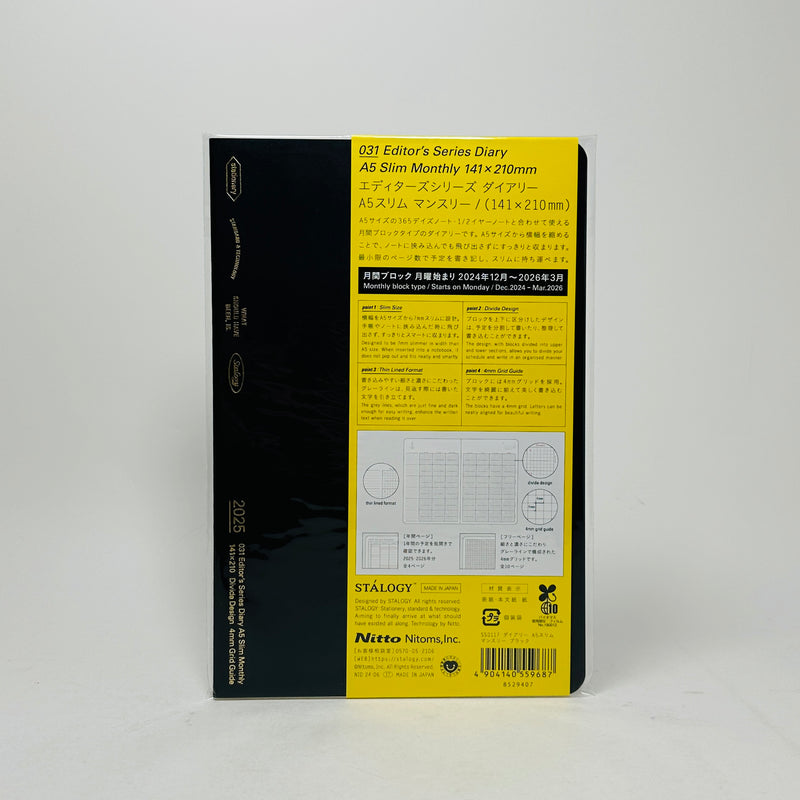 Stalogy Slim Monthly Diary (A5) - Black