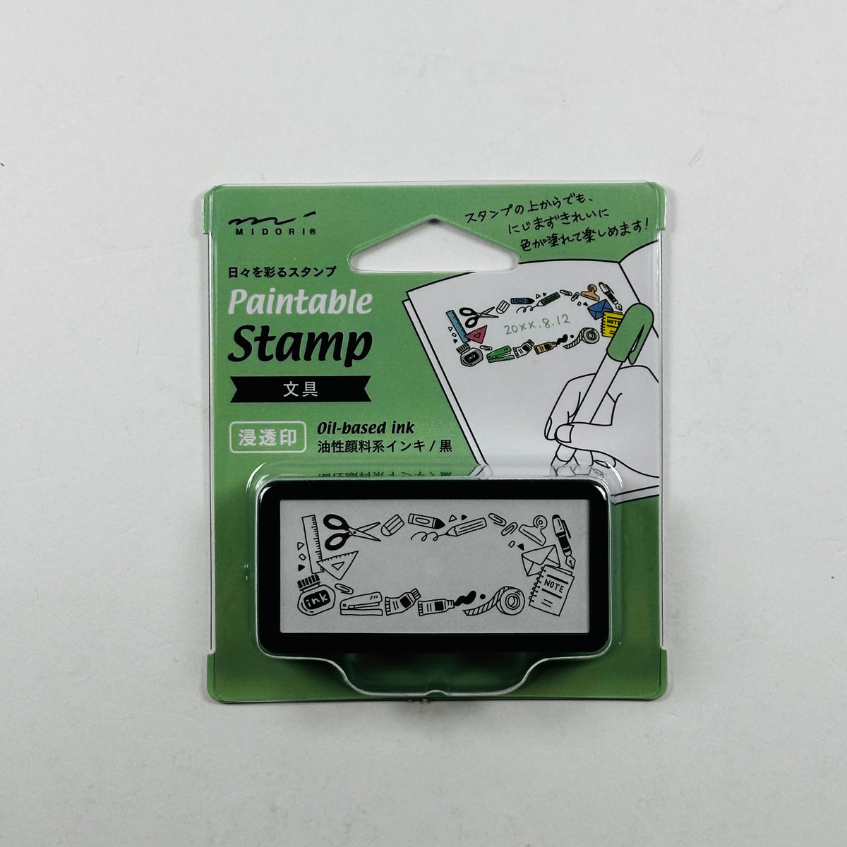 Stationery Boarder - Midori Pre-inked Stamp