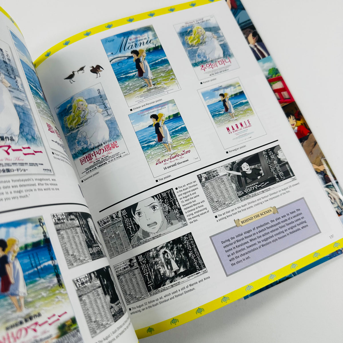 Studio Ghibli - The Complete Works (Updated Edition)