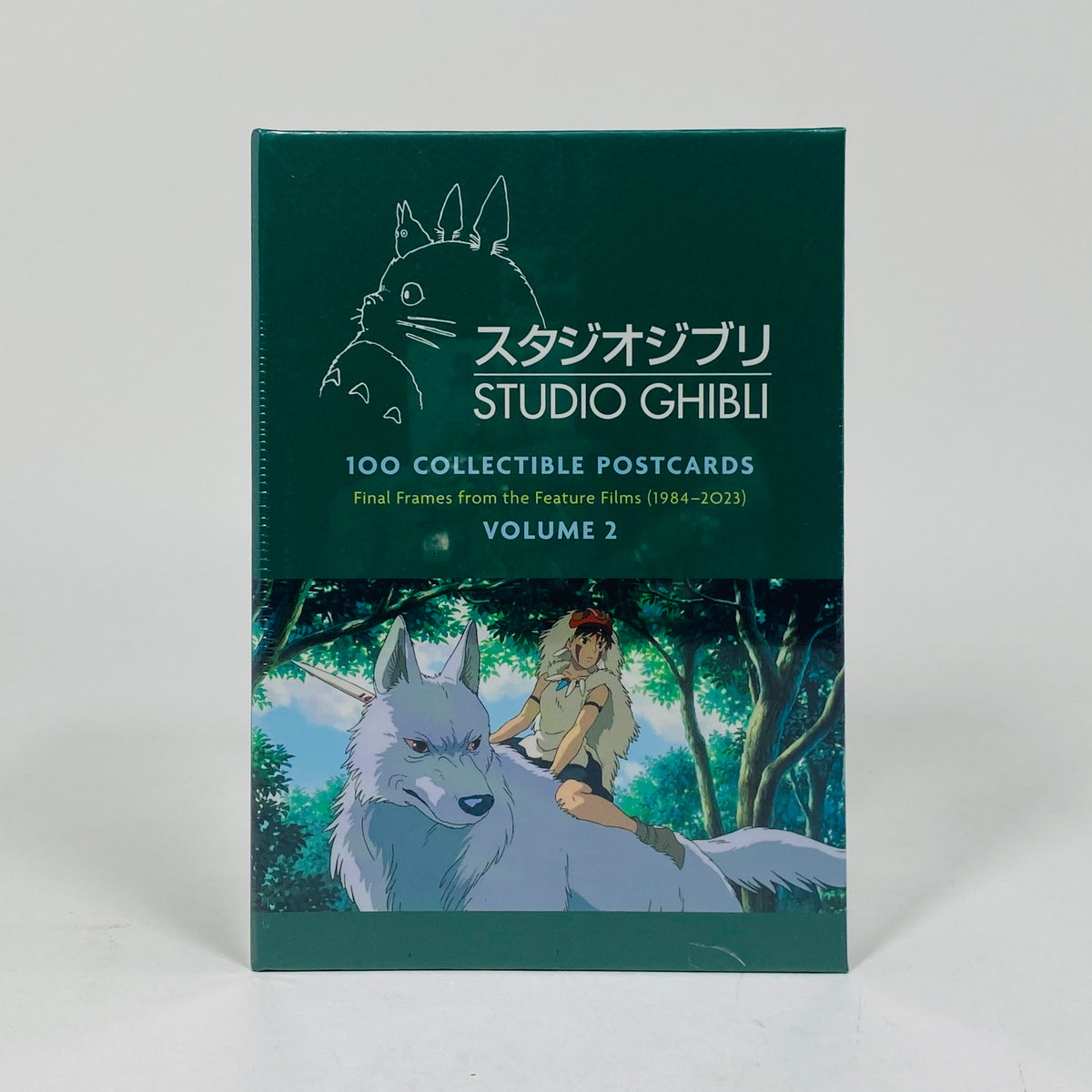 Studio Ghibli Volume #2 - 100 Collectible Postcards