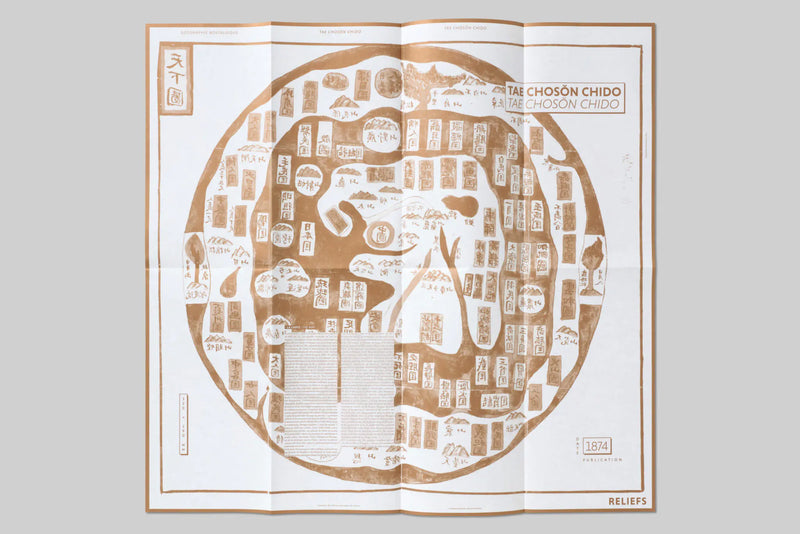 Tae Chosŏn Chido (v. 1875)