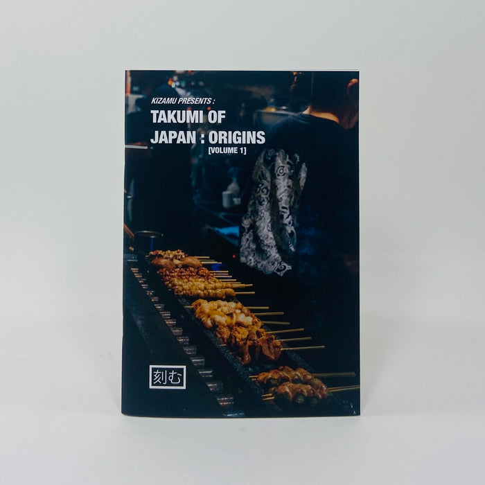 Takumi of Japan #1 - Origins