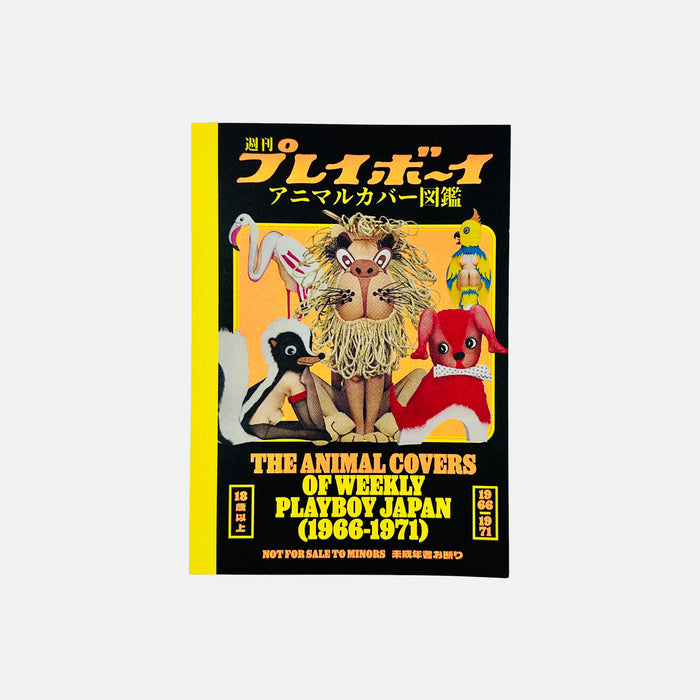 The Animal Covers of Weekly Playboy Japan (1966-1971)