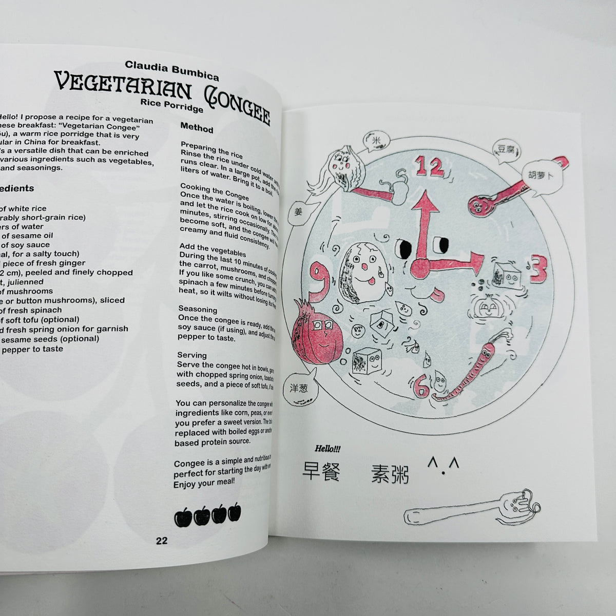 The Illustrators Cookbook #2