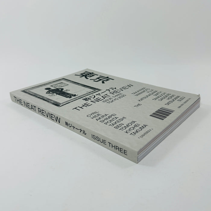 The Neat Review #3 - Japan