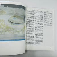 The New Japan #1 - Yaeyama Islands