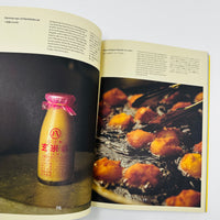 The New Japan #1 - Yaeyama Islands