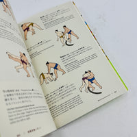 The Perfect Guide To Sumo