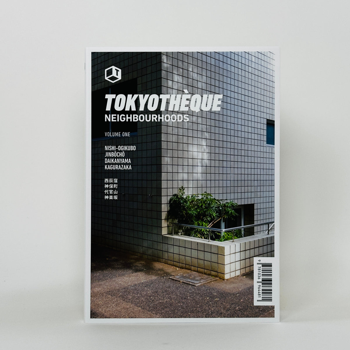 Tokyothèque Neighbourhoods #1