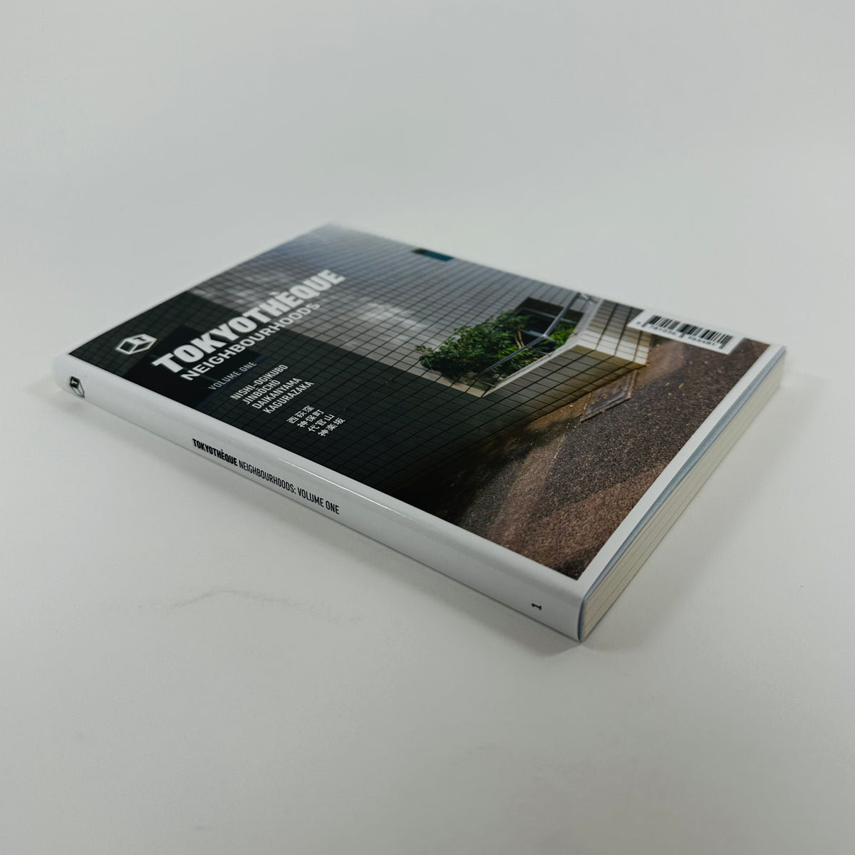 Tokyothèque Neighbourhoods #1