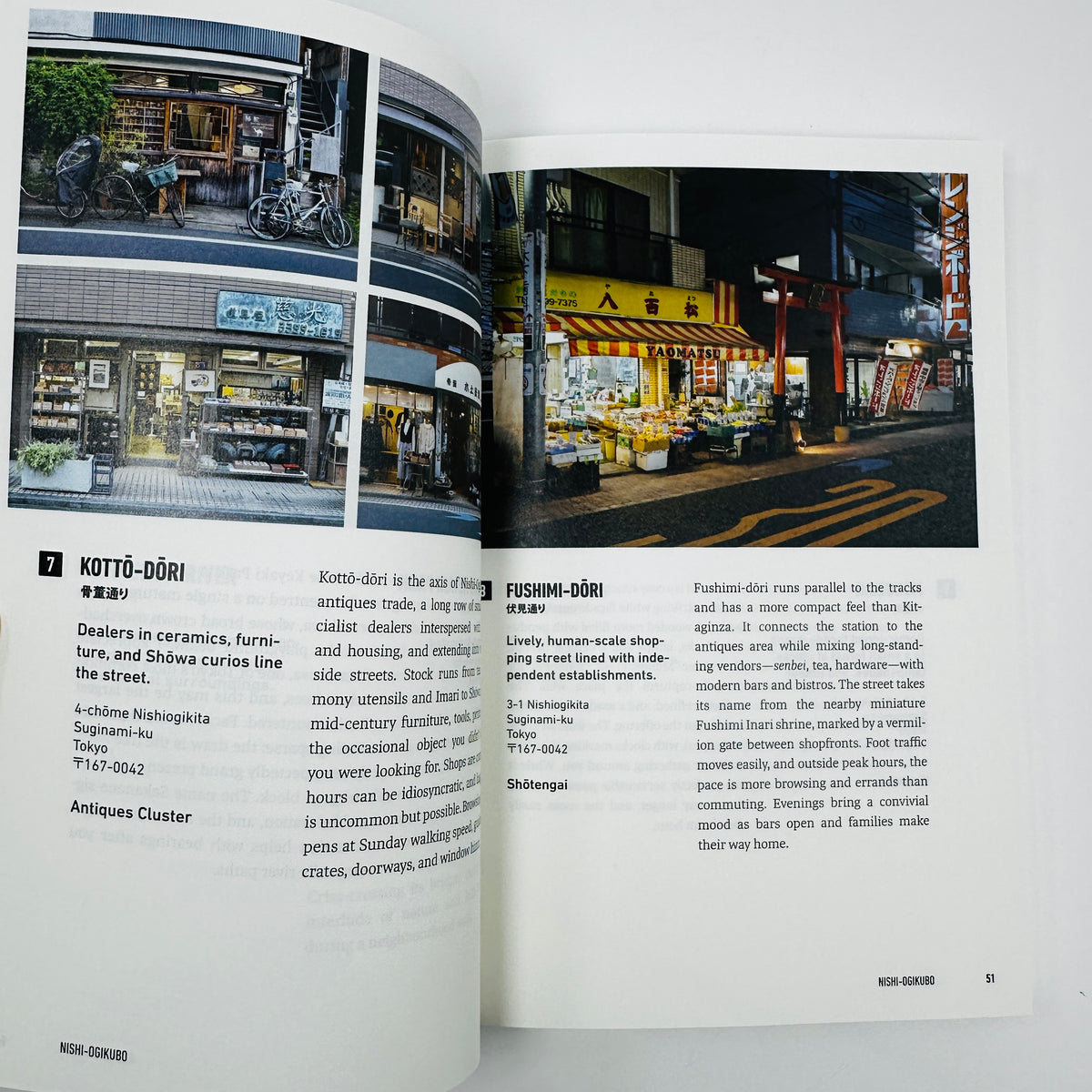 Tokyothèque Neighbourhoods #1