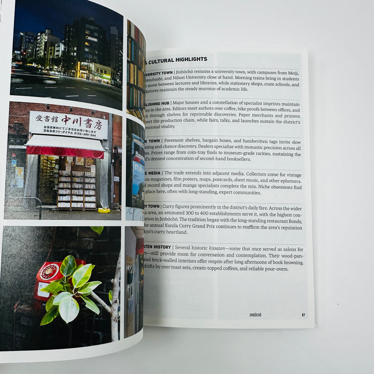 Tokyothèque Neighbourhoods #1