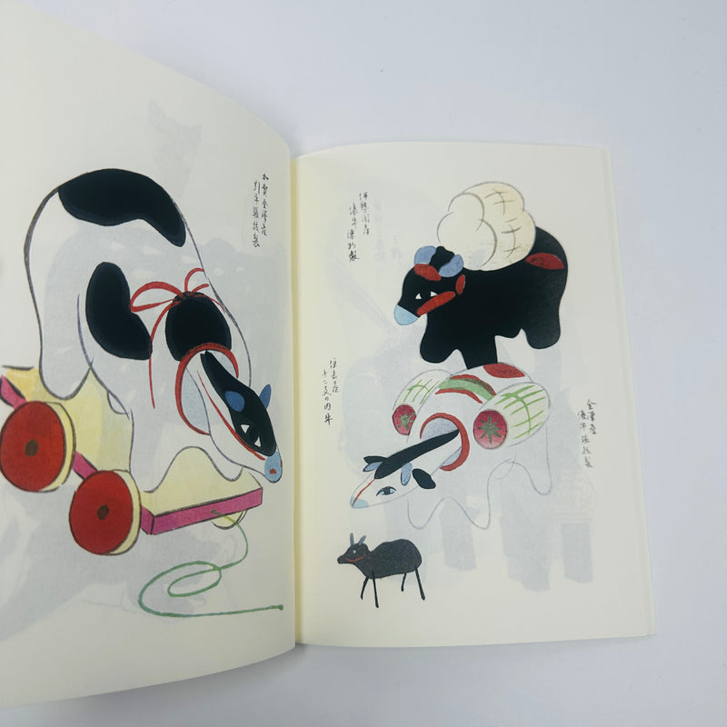 Traditional Japanese Toys Notebook