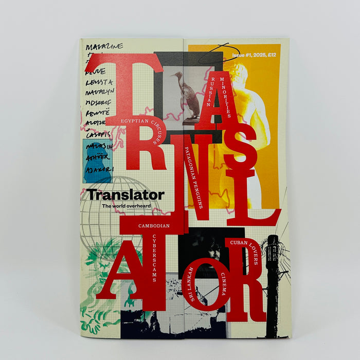 Translator #1 - The World Overheard