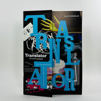 Translator #2 - The World Overheard