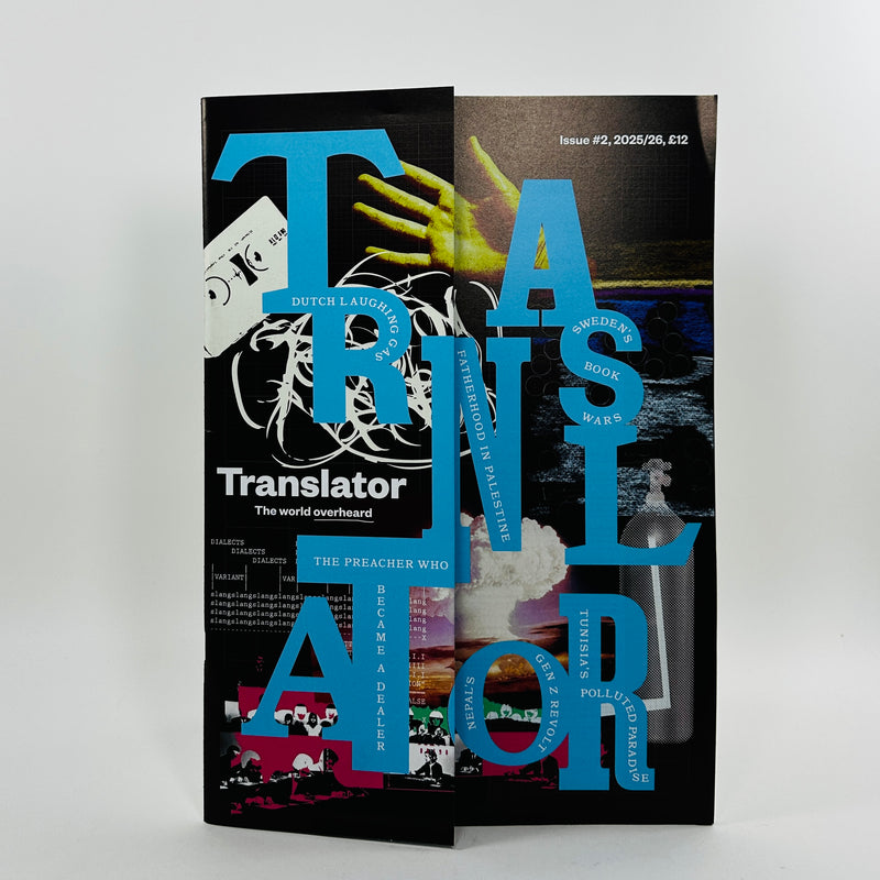 Translator #2 - The World Overheard