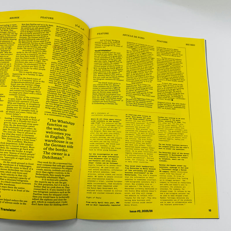 Translator #2 - The World Overheard