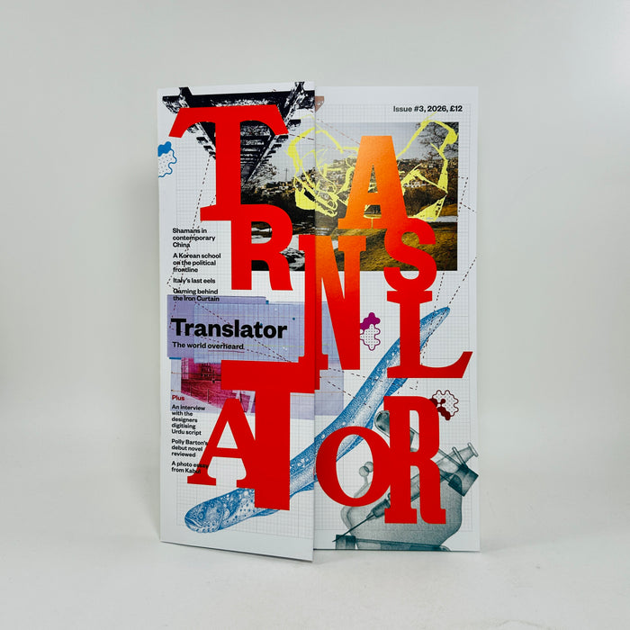 Translator #3 - The World Overheard