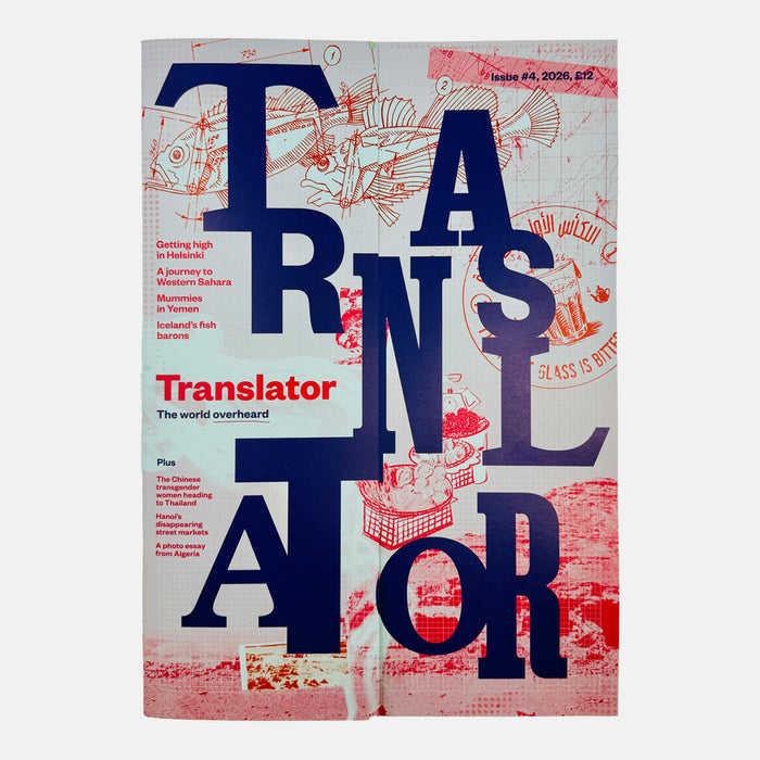 Translator #4 - The World Overheard
