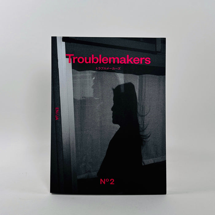 Troublemakers #2 - Home