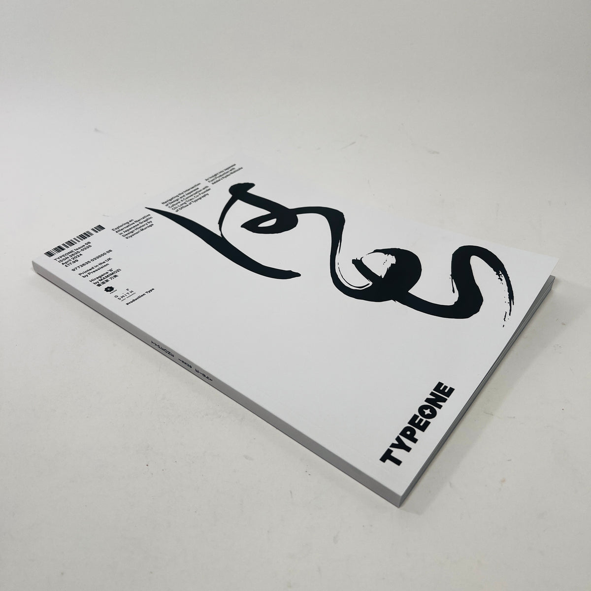 Typeone #8 - The Japanese Graphic Design x Typography Issue