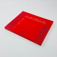 Unboxed Japan - Contemporary Packaging Design in Japan