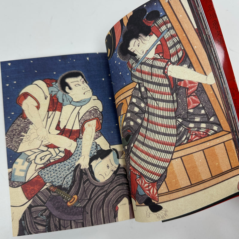 Villains in Ukiyo-e