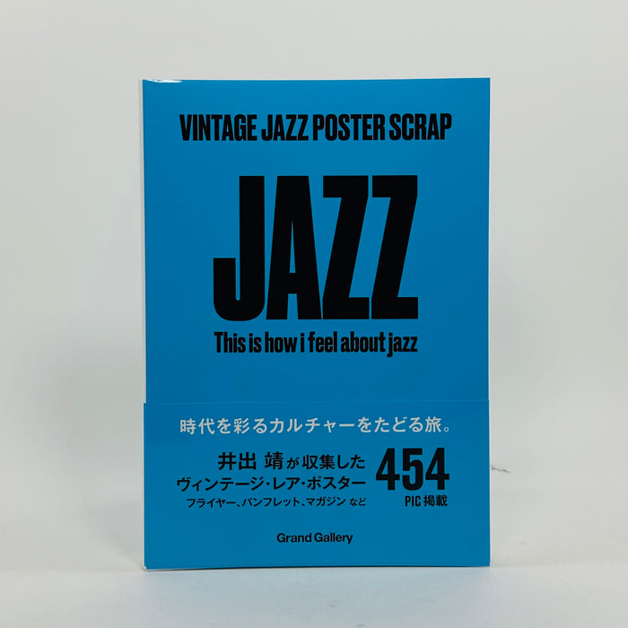 Vintage Jazz Poster Scrap by Yasushi Ide