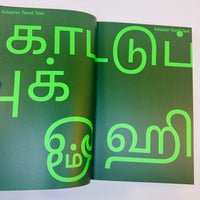 Yearbook of Type #7