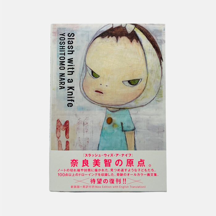 Yoshitomo Nara - Slash with a Knife
