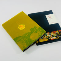 Yuji Moriguchi – Rakuen