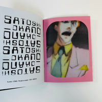 Zak #19 - Japan Art Zine