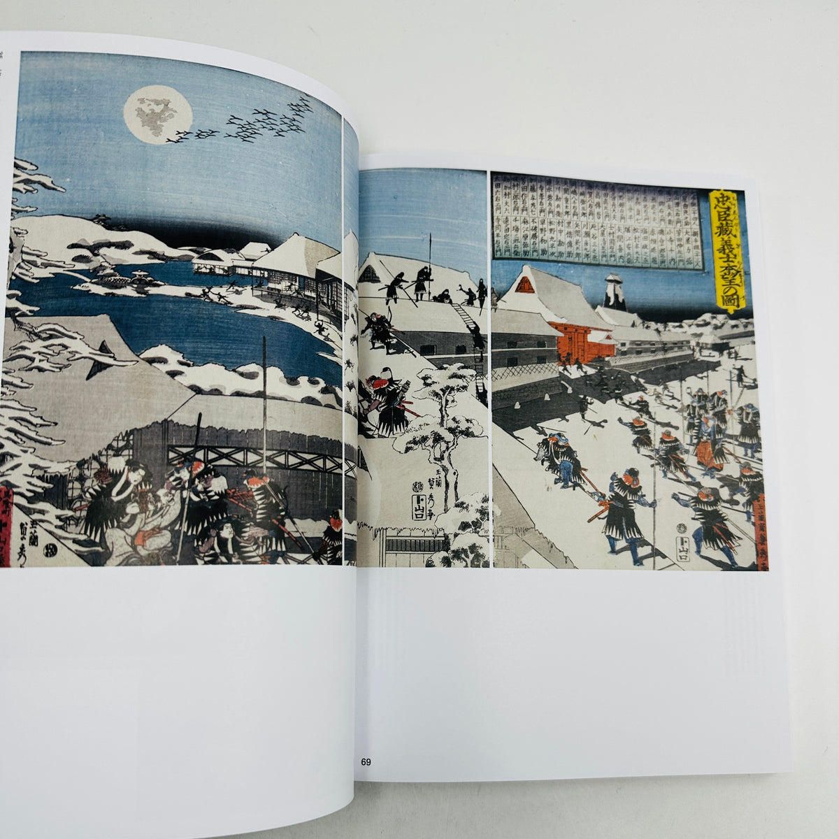 Impressions of Japan