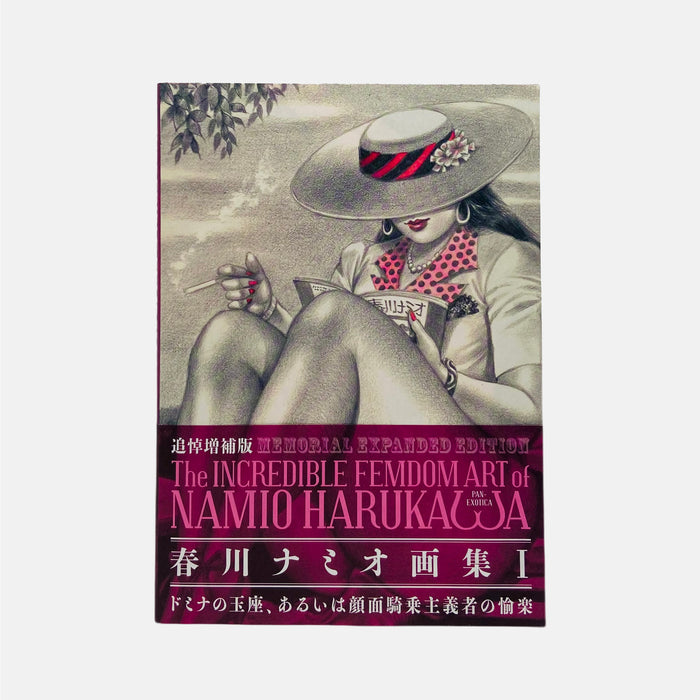 Incredible Femdom - Art of Namio Harukawa