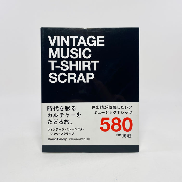 Vintage Music T-Shirt Scrap