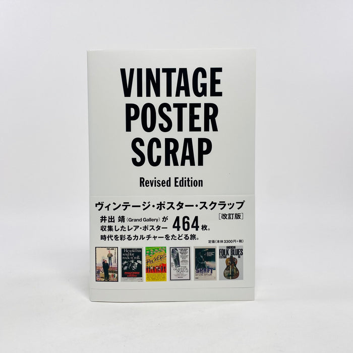 Vintage Poster Scrap