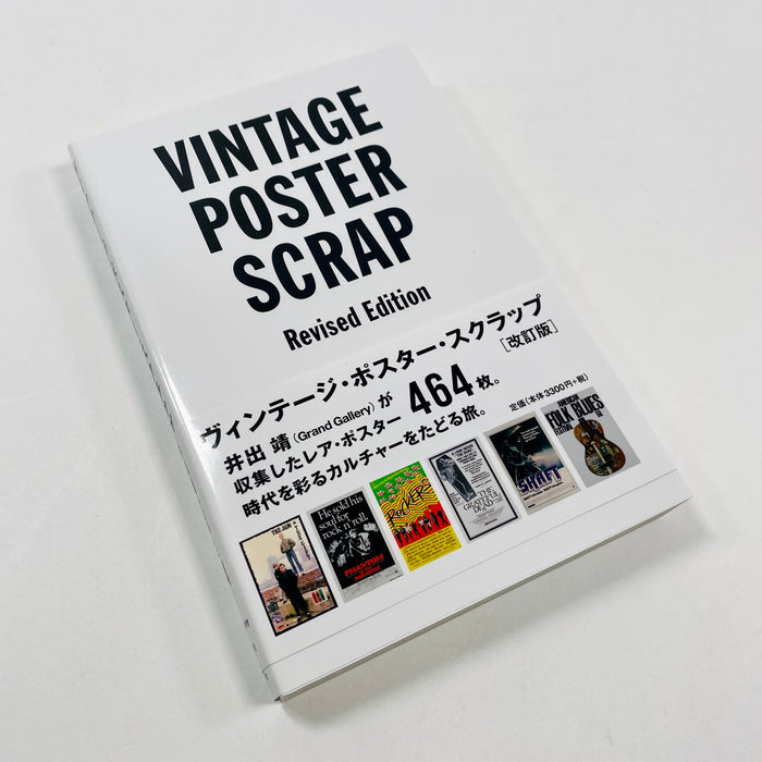 Vintage Poster Scrap