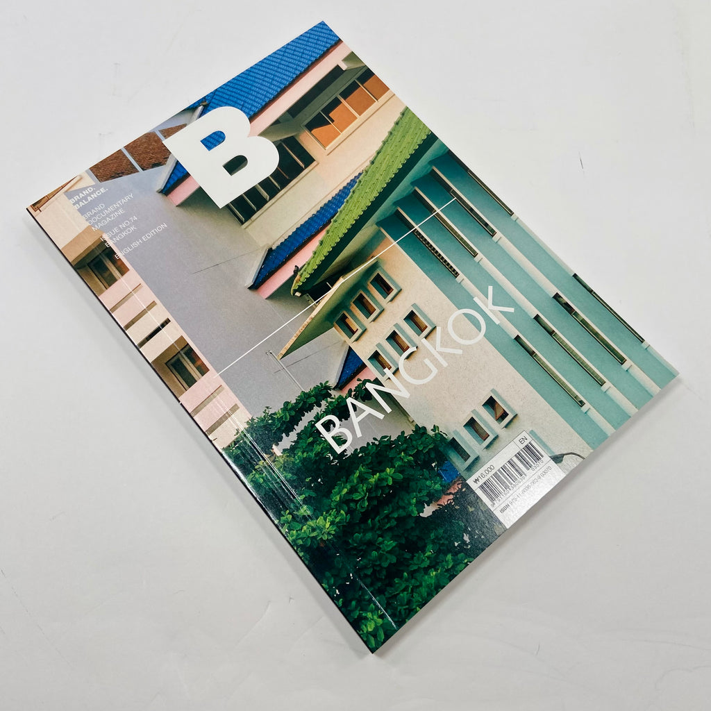 B Magazine #74 - Bangkok