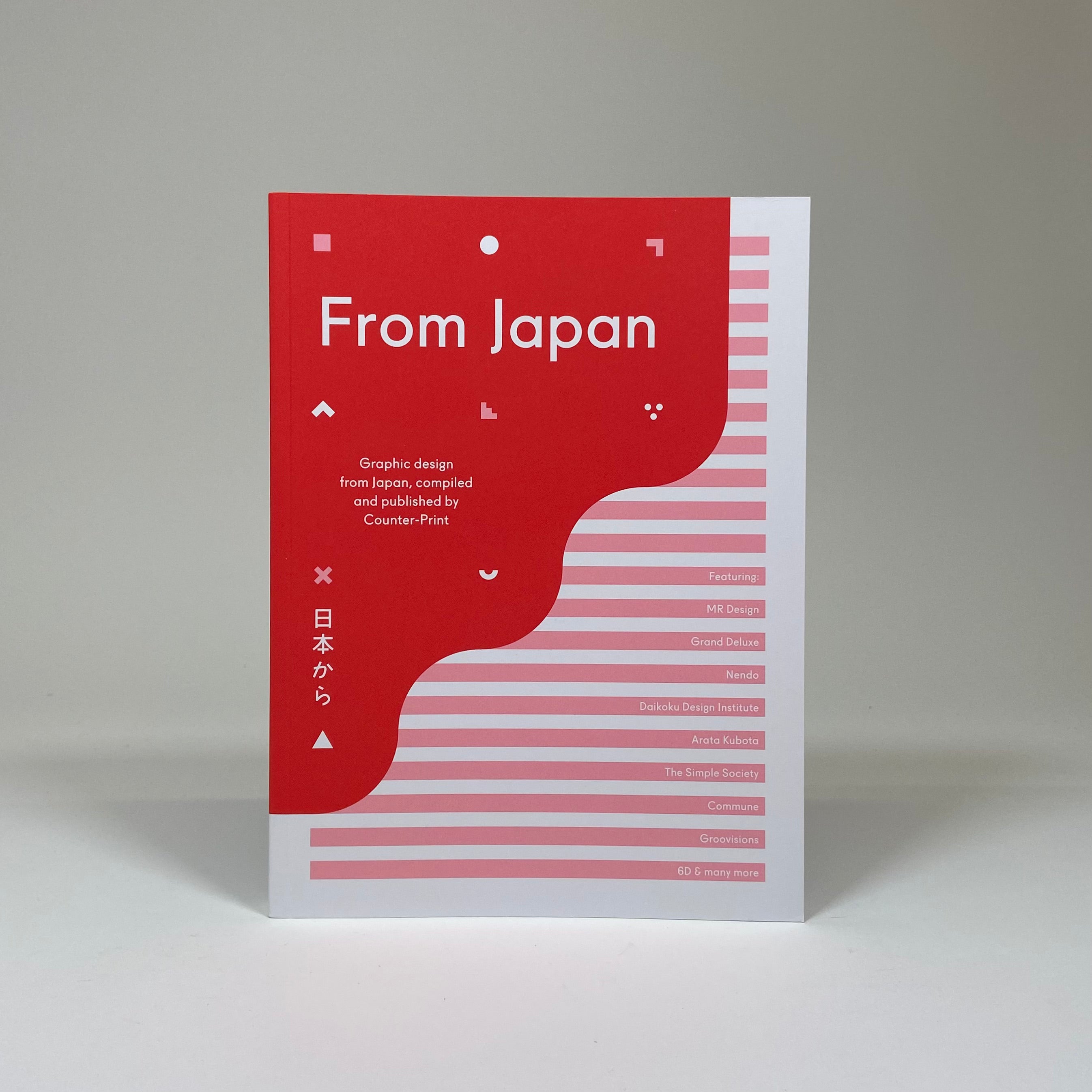 From Japan – UNITOM