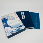 Hokusai - Thirty-Six Views of Mount Fuji