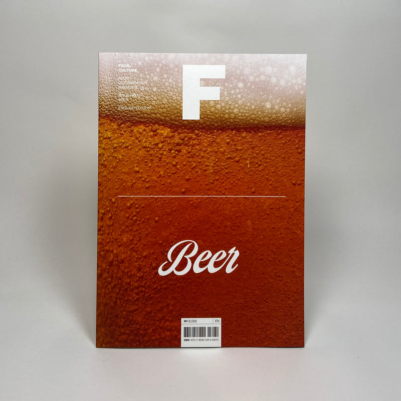 F Magazine #14 - Beer