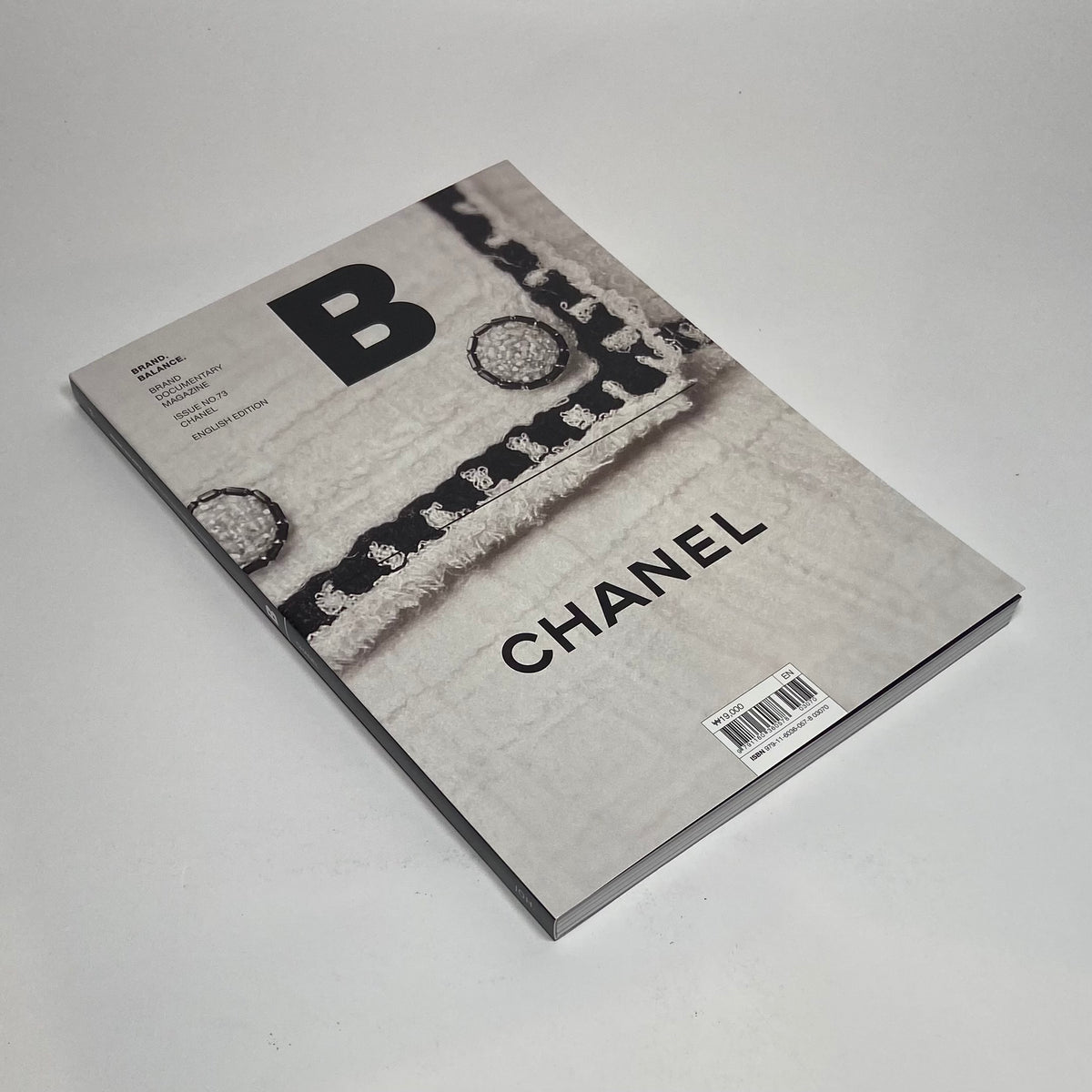 B Magazine #73 - Chanel