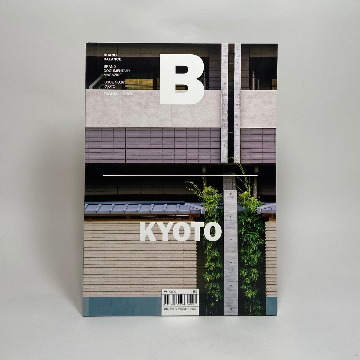 B Magazine #67 - Kyoto