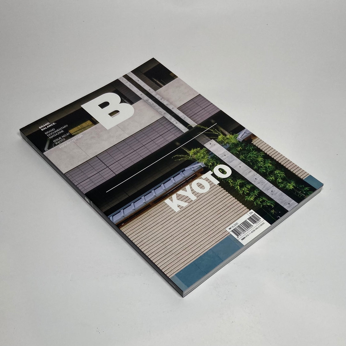 B Magazine #67 - Kyoto